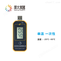 泽大仪器PDF温度记录仪厂家