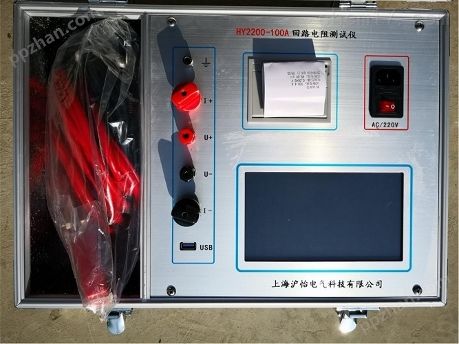 销售回路电阻测试仪