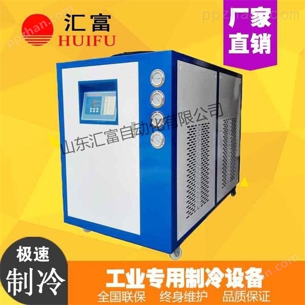印刷机配套冷水机/冷却机 10匹工业水冷机