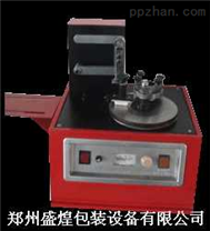 电动打码机(鸡蛋打码机/油墨打码机) SHDM-160型
