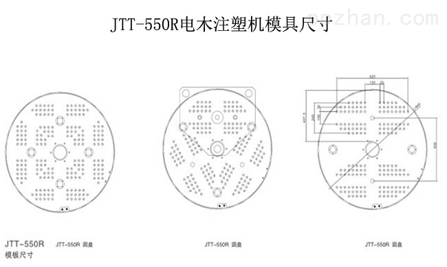 JTT-550R电木注塑机技术参数2.jpg