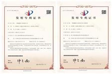 杭州机电院高速真空封口机喜获两件发明专利授权