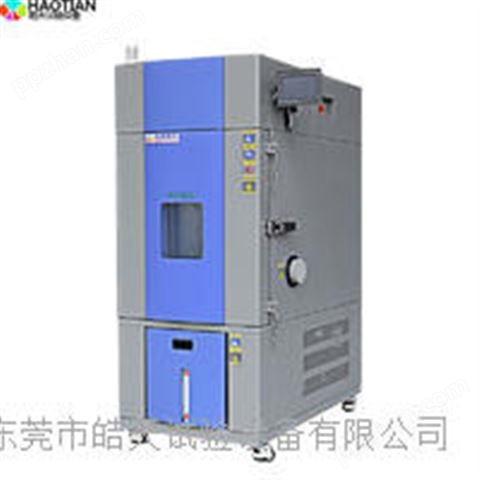 深圳GB/T36972电池防爆高低温老化试验箱