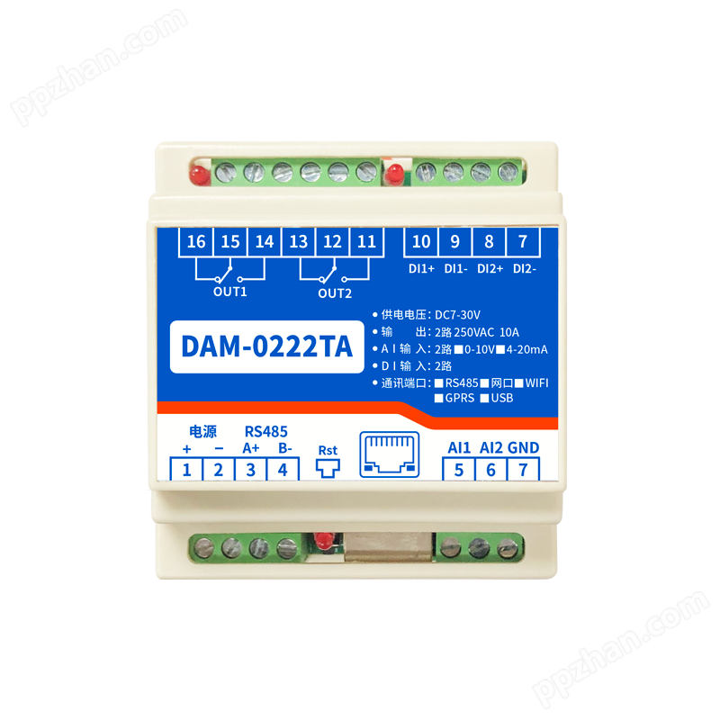 2路数采控制器 DAM0222-TA