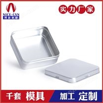 香皂小铝盒-正方形铝盒定制