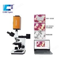 彩谱科技FigSpec®系列显微高光谱成像系统的使用