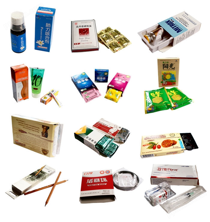 水烟电子烟油过滤器装盒机 烟纸盒包装机 烟嘴装盒机示例图7