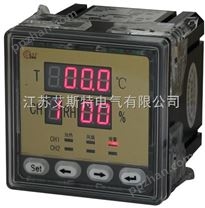 WSK72Z湿度控制仪表-开关柜温湿度控制器-温湿度控制器厂家-江苏艾斯特