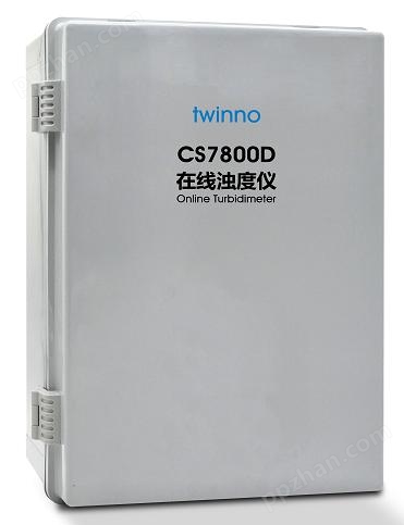 TWINNO 在线浊度仪(低浊）CS7800D