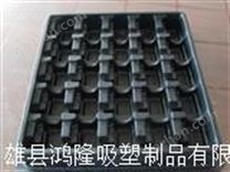 北京市食品吸塑盒定做 透明吸塑盒 植绒吸塑盒