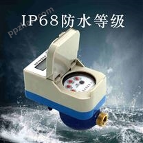 经典射频卡智能水表IP68防水