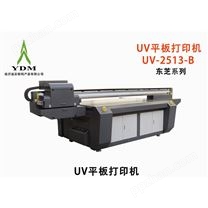 2513B东芝工业级UV平板打印机
