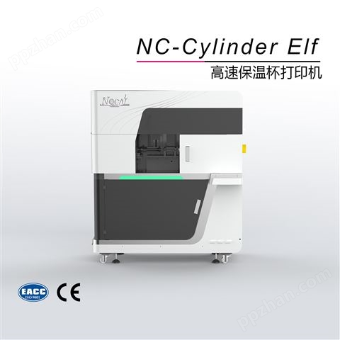 NC-Cylinder Elf