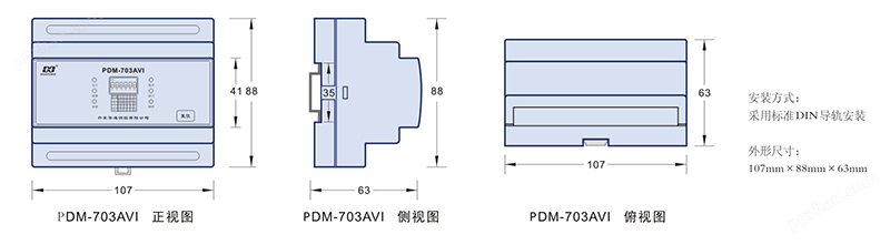 03 三相交流电压电流传感器 PDM-703AVI 外形.jpg