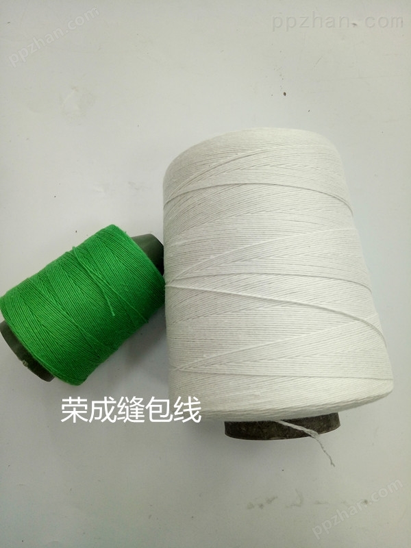 缝包线大卷涤纶棉封包线1公斤重