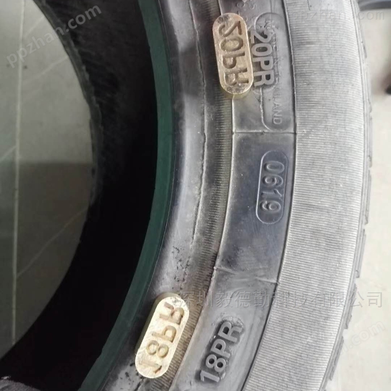 轮胎层级烫号机8PR16PR层级机日期烫印机