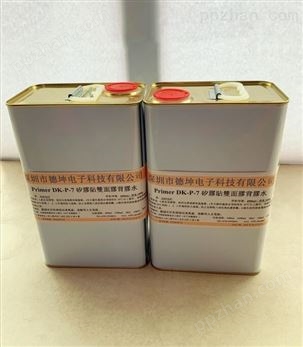 硅橡胶PUPP尼龙（尼龙加玻纤）表面处理剂