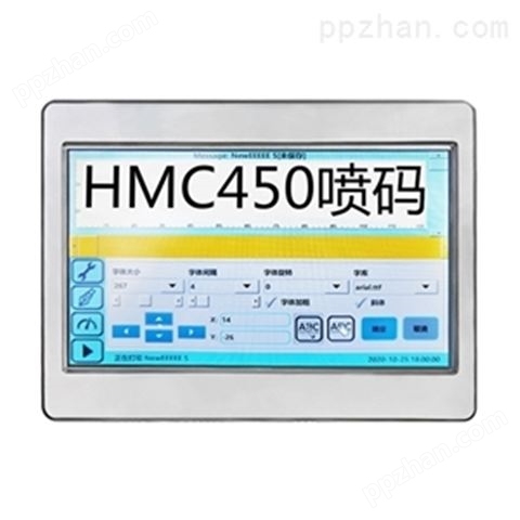 高清晰HMC-S450喷码机