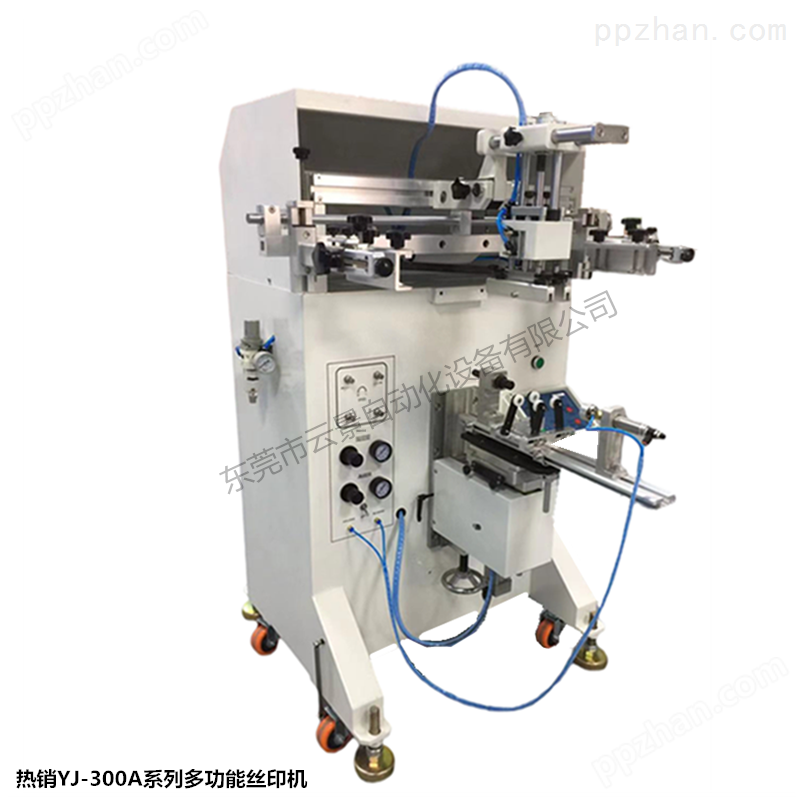 曲面丝印机JY-300R-东莞市云景自动化设备有限公司