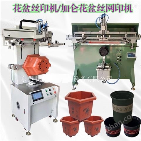 邯郸市丝印机厂家曲面滚印机自动丝网印刷机