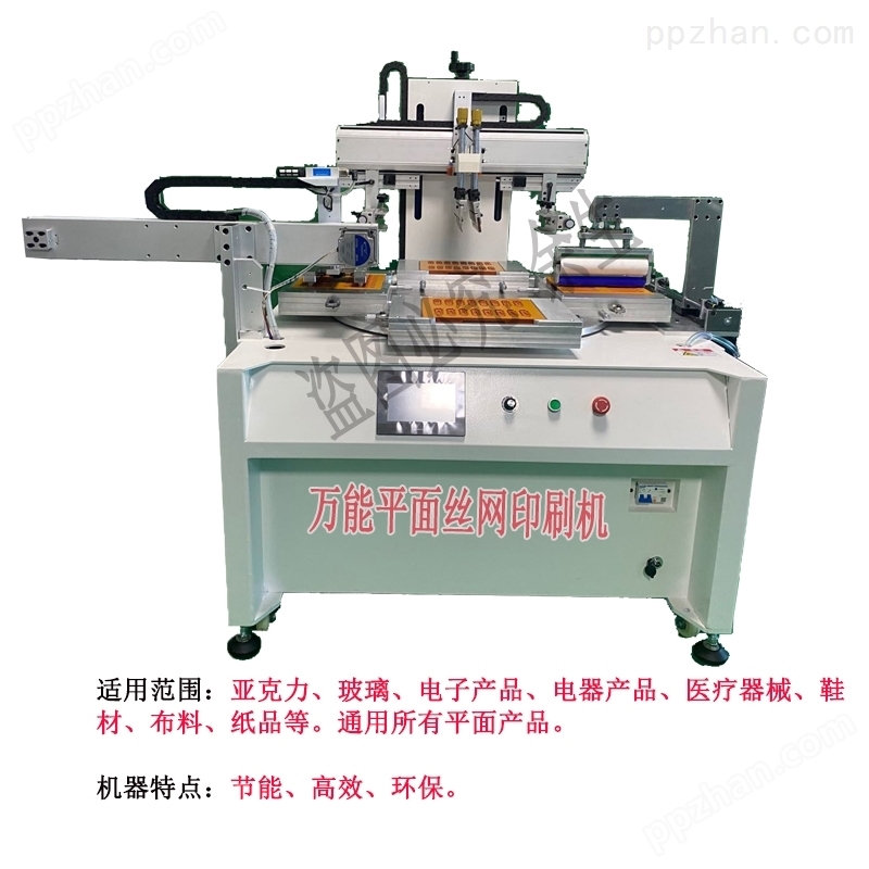 杭州市无纺布丝印机皮革转盘丝网印刷机厂家