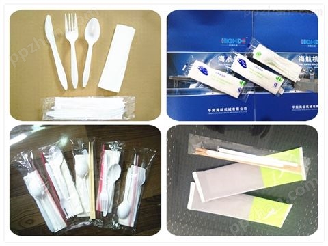 一次性航空餐具用品纸巾刀叉勺包装机