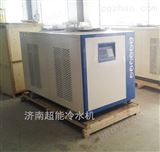 CDW-HF发酵罐降温冷却冷水机发酵设备制冷机