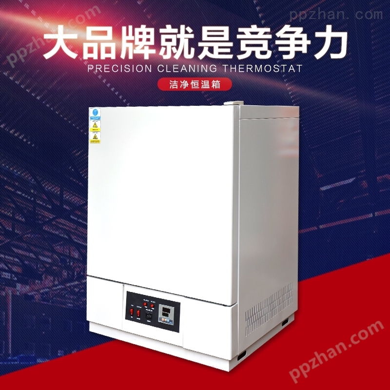 北京恒温干燥测试烘箱精密高温老化箱