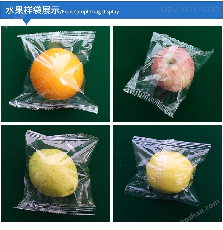 苏凯店铺的水果包装机_06.jpg