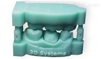 Accura e-Stone耐久牙科制模材料