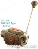 DMT-03-3D4, DMT-03-3D6手动切换阀
