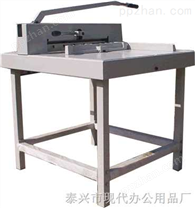 QZ-470F切纸机，厂家直供，*。