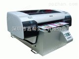 4880C金属喷印机 金属产品喷印机价格 厂家直接销售