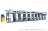 ZAY-800/1100A型编织袋印刷机械