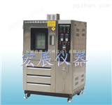 hp扬州VCL系列-小型高低温度潮湿试验箱