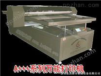 龙润*平板打印机专业制造国内质量Z稳定价格Z实惠的打印机