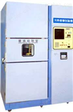 CT型冷熱沖擊試驗機/冷熱沖擊試驗機/冷熱沖擊試驗機