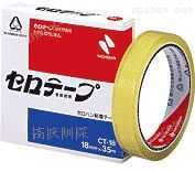 *供应日本米其邦胶带NICHIBAN CT-24 测试胶带