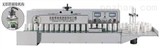 DL-1300型全自动电磁感应铝箔封口机