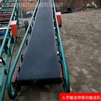 爬坡挡板皮带输送机 鑫嘉强厂家定做 防滑耐磨装卸车上料输送机